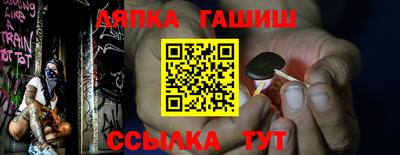 индика Рыбинск