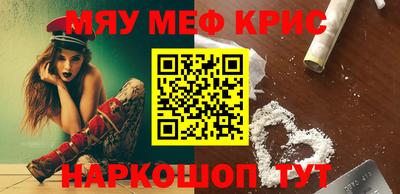 кокс Рязань