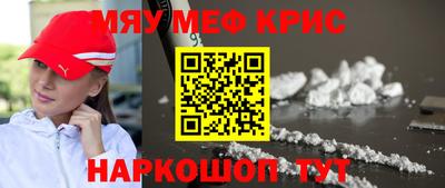 кокс Рязань