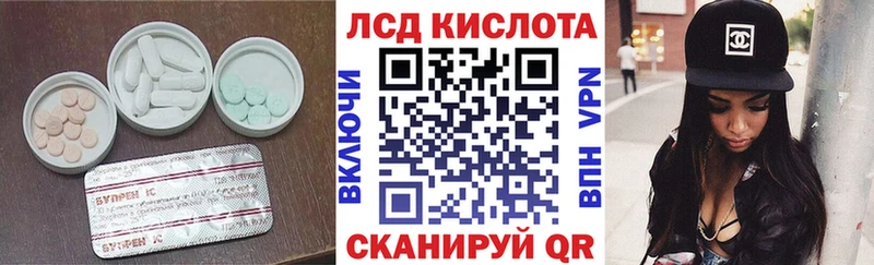 гидра вход где купить наркотик Ярославль ЛСД экстази ecstasy