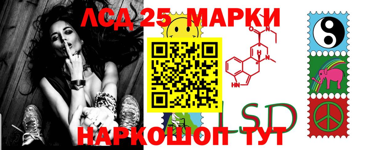 Лсд 25 экстази ecstasy  ЛСД экстази  Ярославль  ЛСД экстази ecstasy  Вход с VPN 