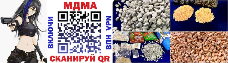 МДМА молли  shop телеграм  Ярославль  где можно купить наркотик 