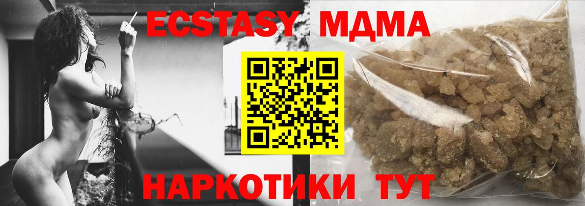 MDMA  Вход с VPN  MDMA VHQ  Ярославль  МДМА crystal 