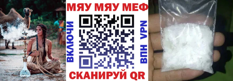 Мефедрон VHQ что такое mega как зайти Ярославль