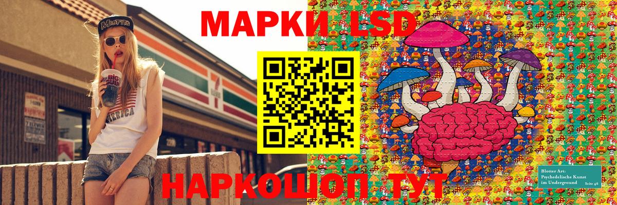 Марки N-bome 1,8мг Ярославль