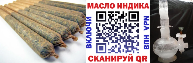Дистиллят ТГК гашишное масло  МЕГА как войти  Ярославль 